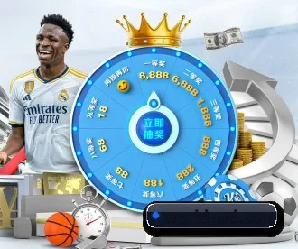 问鼎国际娱乐 APP 深度功能